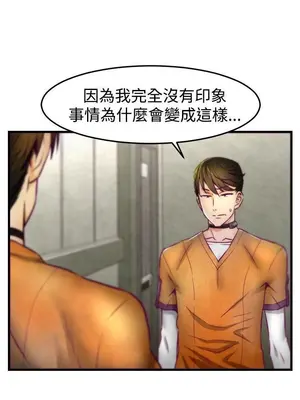 啪啪啪調教所 1-62話[完結]_1001008