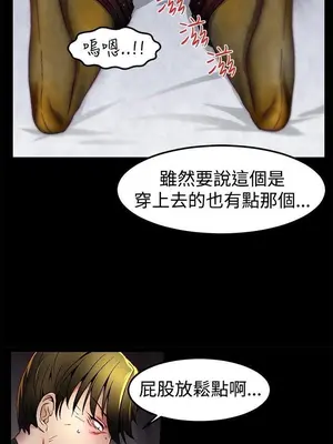 啪啪啪調教所 1-62話[完結]_1002014