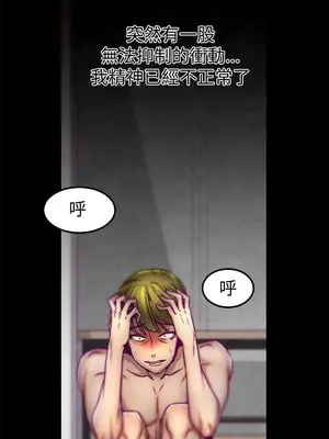 啪啪啪調教所 1-62話[完結]_1003001