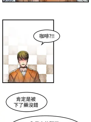 啪啪啪調教所 1-62話[完結]_1003005