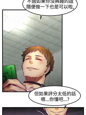 啪啪啪調教所 1-62話[完結]_1003009