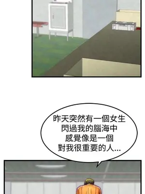 啪啪啪調教所 1-62話[完結]_1003011