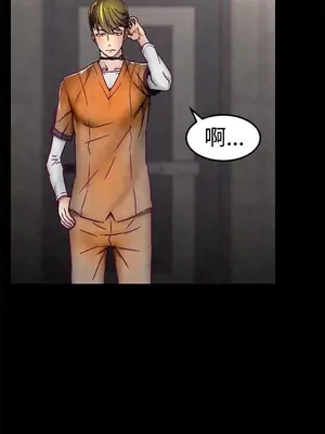 啪啪啪調教所 1-62話[完結]_1004001