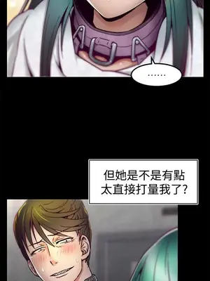 啪啪啪調教所 1-62話[完結]_1004002