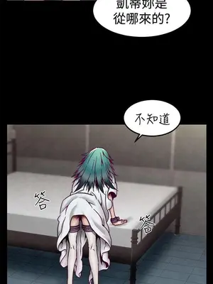 啪啪啪調教所 1-62話[完結]_1004003