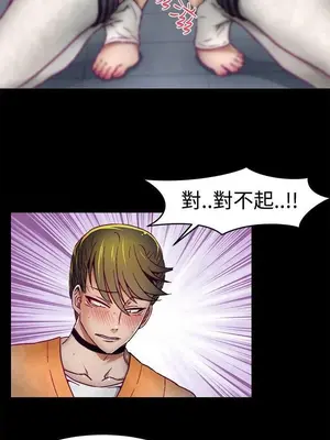 啪啪啪調教所 1-62話[完結]_1004006