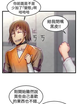 啪啪啪調教所 1-62話[完結]_1005006