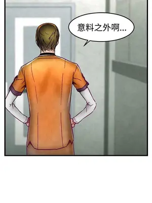 啪啪啪調教所 1-62話[完結]_1005010