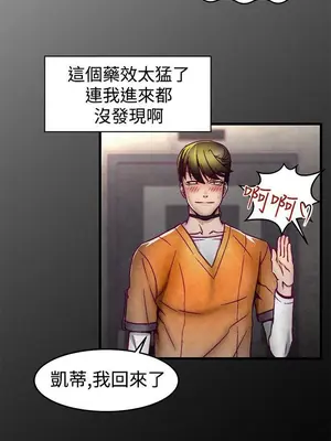 啪啪啪調教所 1-62話[完結]_1005011