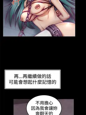 啪啪啪調教所 1-62話[完結]_1005016