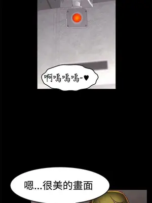 啪啪啪調教所 1-62話[完結]_1006001