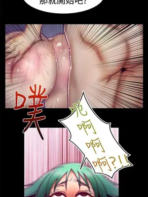 啪啪啪調教所 1-62話[完結]_1006003