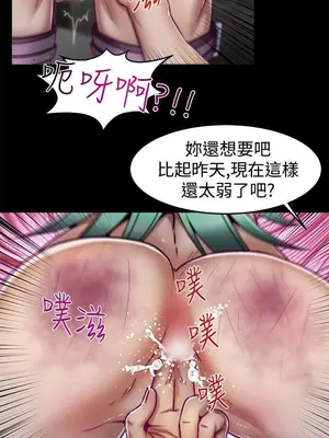 啪啪啪調教所 1-62話[完結]_1006007