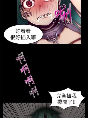 啪啪啪調教所 1-62話[完結]_1006009