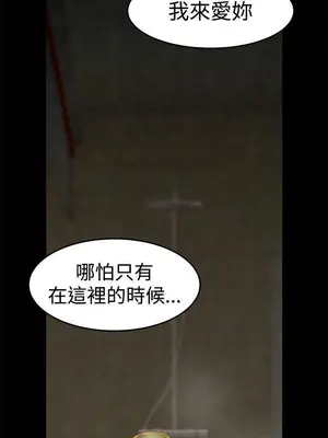 啪啪啪調教所 1-62話[完結]_1006017