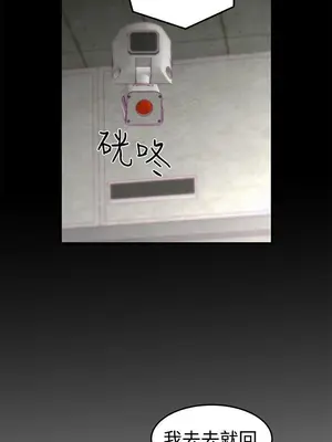 啪啪啪調教所 1-62話[完結]_1007001