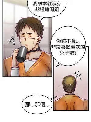 啪啪啪調教所 1-62話[完結]_1007003