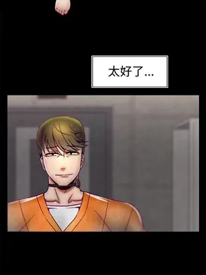 啪啪啪調教所 1-62話[完結]_1007006