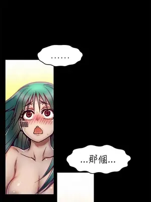 啪啪啪調教所 1-62話[完結]_1007014