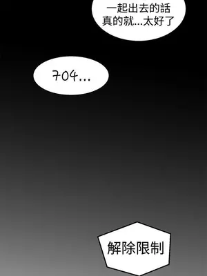 啪啪啪調教所 1-62話[完結]_1008002