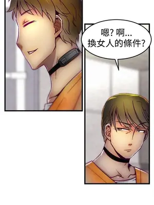 啪啪啪調教所 1-62話[完結]_1008003