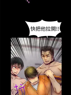 啪啪啪調教所 1-62話[完結]_1008016