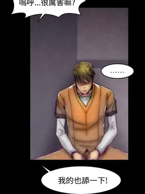 啪啪啪調教所 1-62話[完結]_1009001