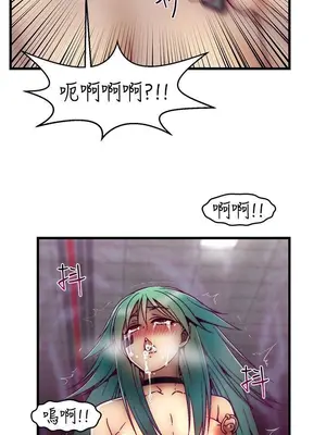 啪啪啪調教所 1-62話[完結]_1009003