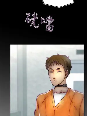 啪啪啪調教所 1-62話[完結]_1010001