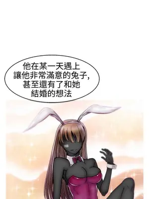 啪啪啪調教所 1-62話[完結]_1010003