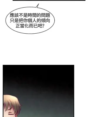 啪啪啪調教所 1-62話[完結]_1010011