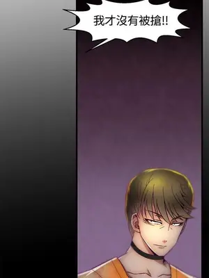 啪啪啪調教所 1-62話[完結]_1010016