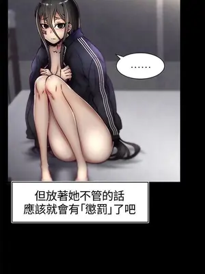 啪啪啪調教所 1-62話[完結]_1011003