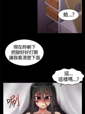 啪啪啪調教所 1-62話[完結]_1011009