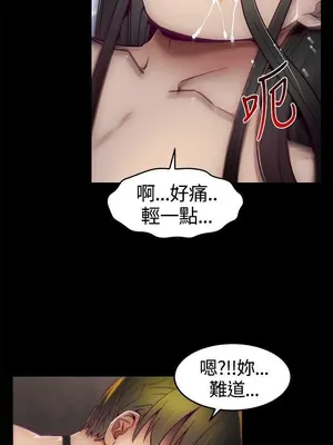 啪啪啪調教所 1-62話[完結]_1011011