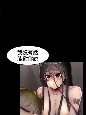 啪啪啪調教所 1-62話[完結]_1011019