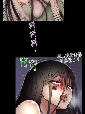 啪啪啪調教所 1-62話[完結]_1012005