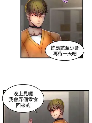 啪啪啪調教所 1-62話[完結]_1012007