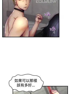 啪啪啪調教所 1-62話[完結]_1012010