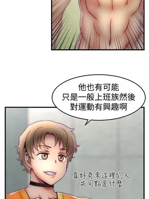 啪啪啪調教所 1-62話[完結]_1012011