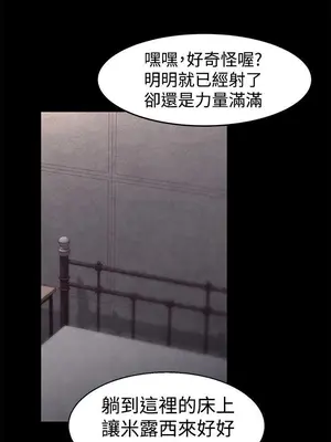 啪啪啪調教所 1-62話[完結]_1013006