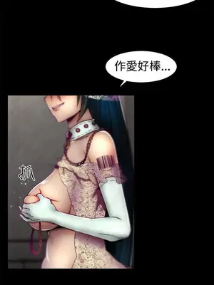 啪啪啪調教所 1-62話[完結]_1013010