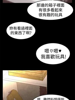 啪啪啪調教所 1-62話[完結]_1013011
