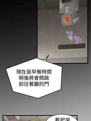 啪啪啪調教所 1-62話[完結]_1013012