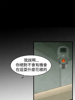 啪啪啪調教所 1-62話[完結]_1014001