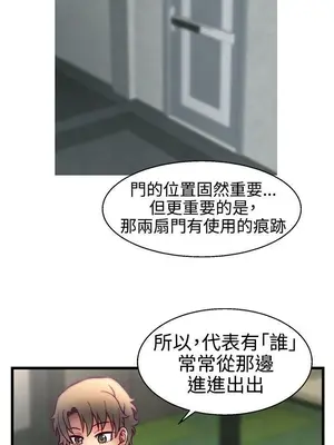 啪啪啪調教所 1-62話[完結]_1014005