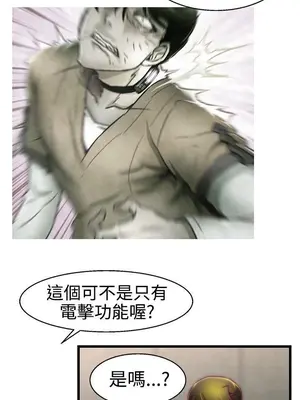 啪啪啪調教所 1-62話[完結]_1014006