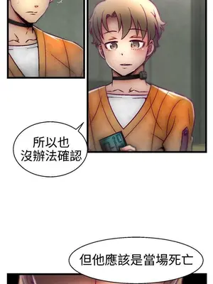 啪啪啪調教所 1-62話[完結]_1014007