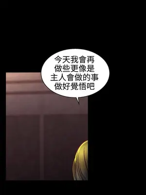 啪啪啪調教所 1-62話[完結]_1014010