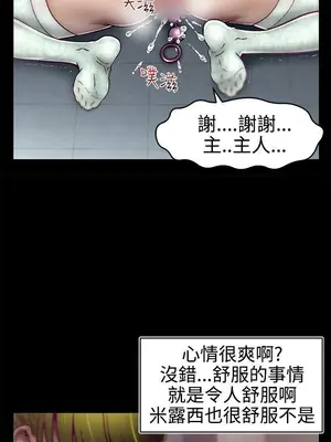 啪啪啪調教所 1-62話[完結]_1014013